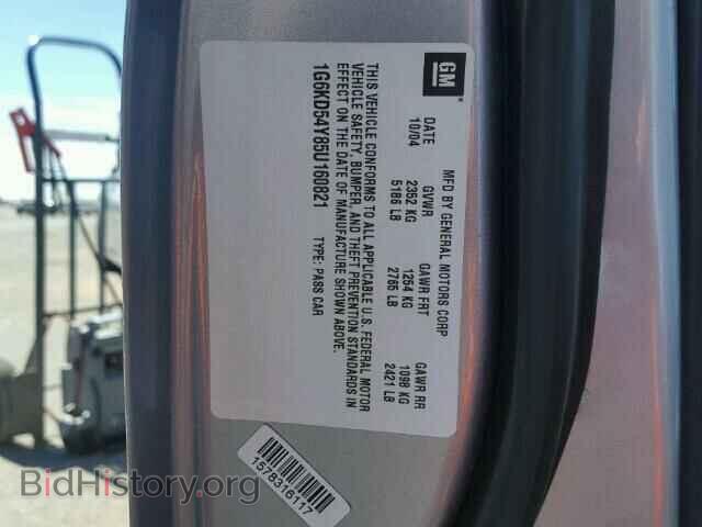 2005 CADILLAC DEVILLE - VIN: 1G6KD54Y85U160821 - Фото 10