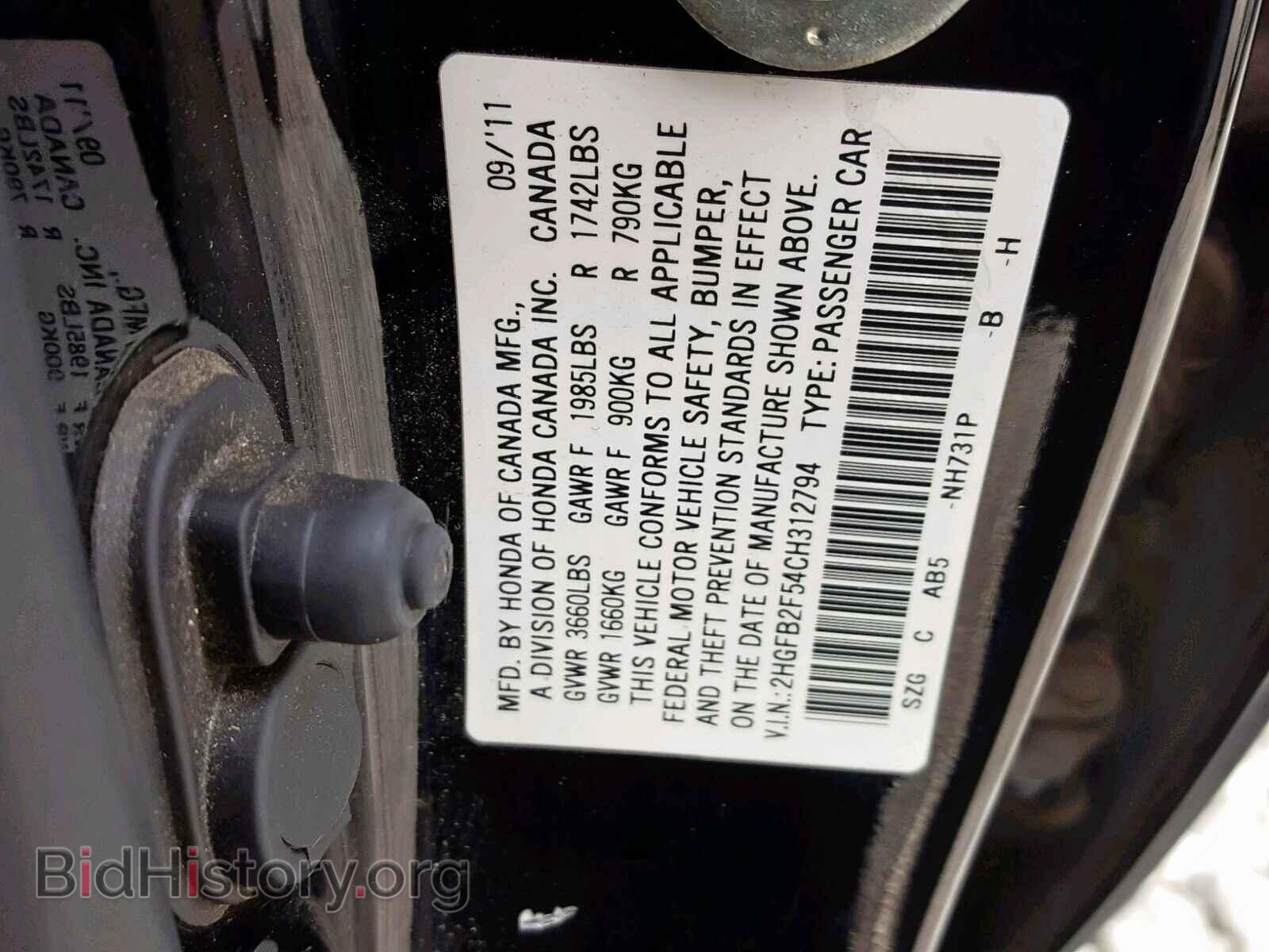 2012 HONDA CIVIC LX - VIN: 2HGFB2F54CH312794 - Фото 10