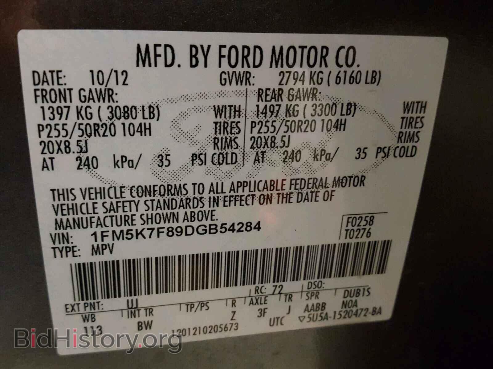2013 FORD EXPLORER - VIN: 1FM5K7F89DGB54284 - Фото 10