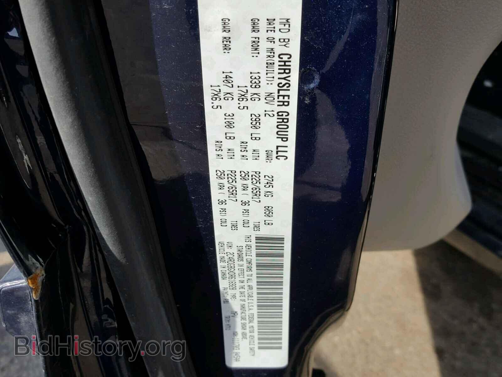 2013 DODGE CARAVAN - VIN: 2C4RDGBGXDR616928 - Фото 10