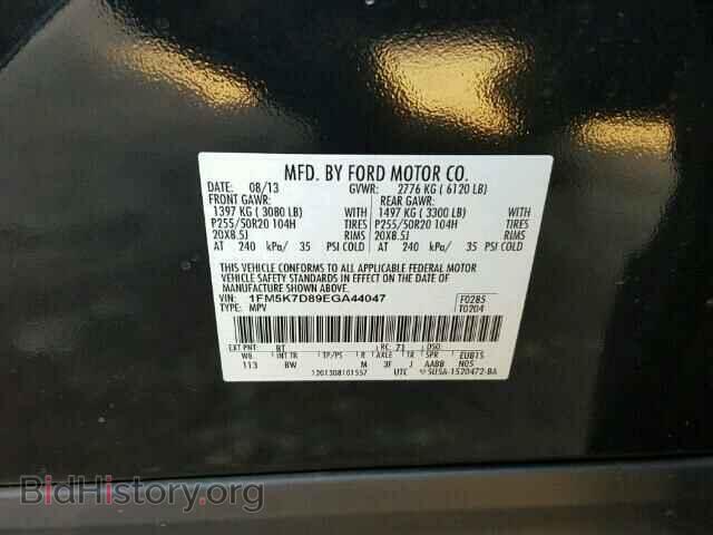 2014 FORD EXPLORER - VIN: 1FM5K7D89EGA44047 - Photo 10