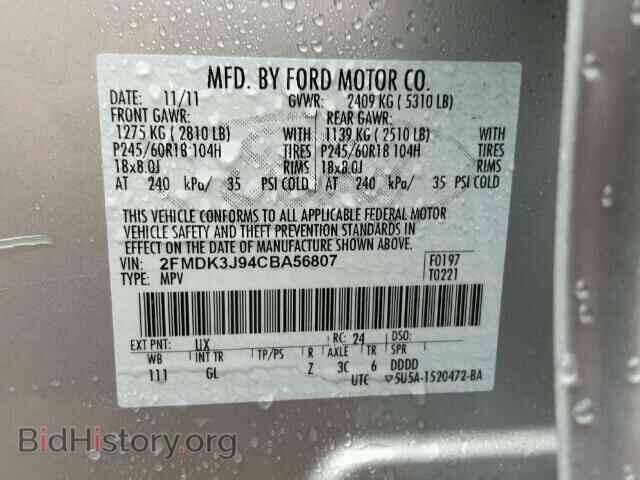 2012 FORD EDGE - VIN: 2FMDK3J94CBA56807 - Фото 10