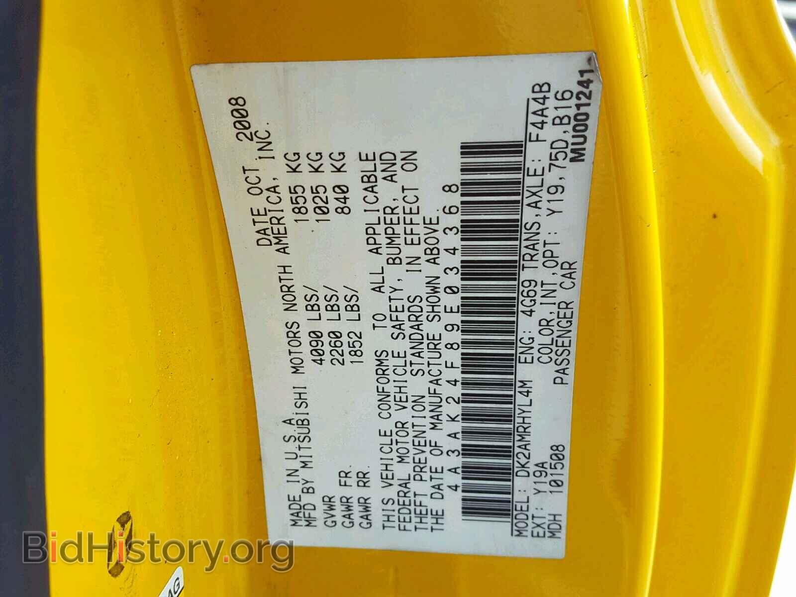 2009 MITSUBISHI ECLIPSE - VIN: 4A3AK24F89E034368 - Фото 10