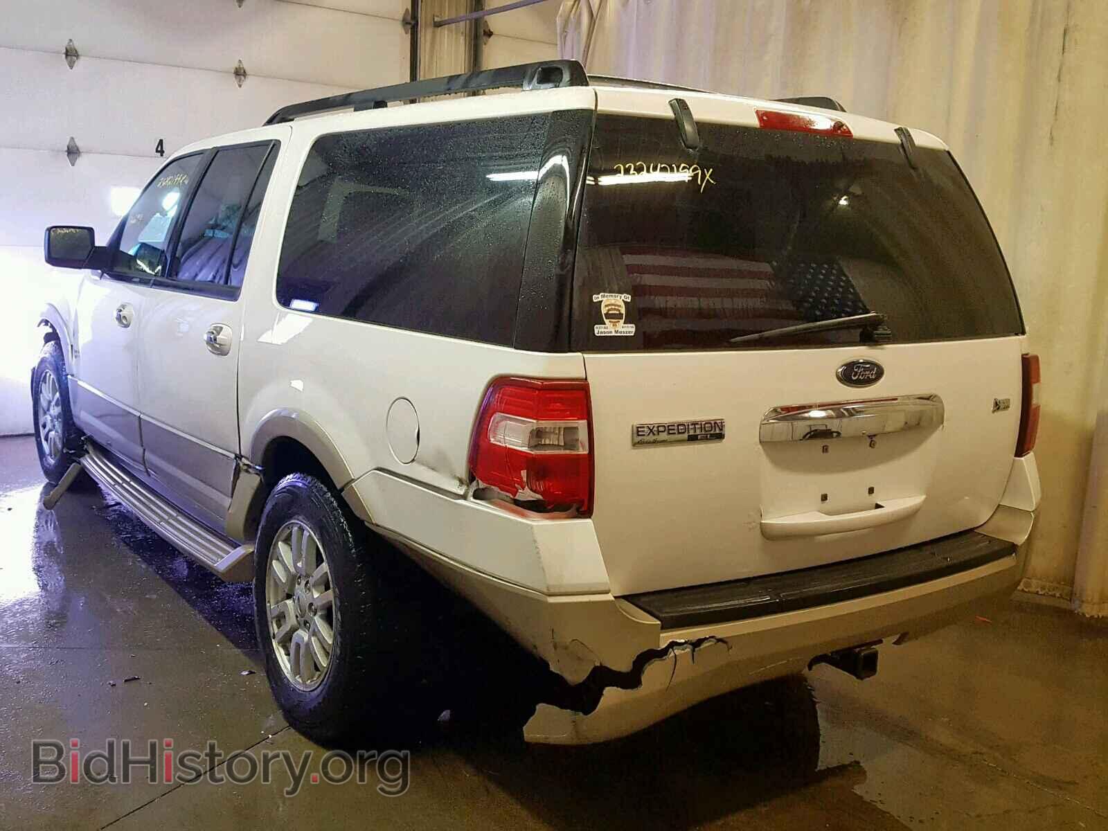 2010 FORD EXPEDITION - VIN: 1FMJK1J55AEB52015 - Фото 3