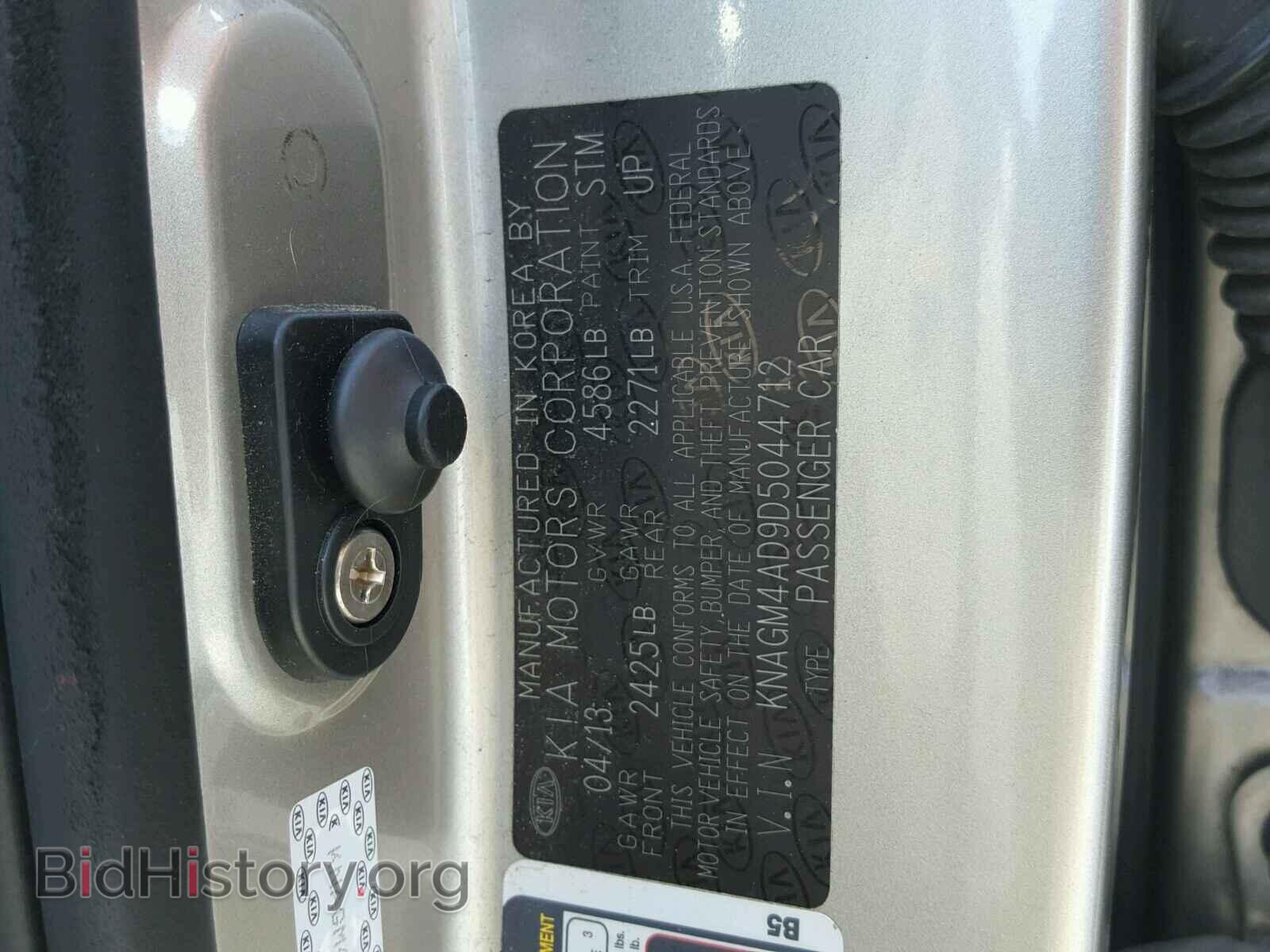 2013 KIA OPTIMA - VIN: KNAGM4AD9D5044712 - Photo 10