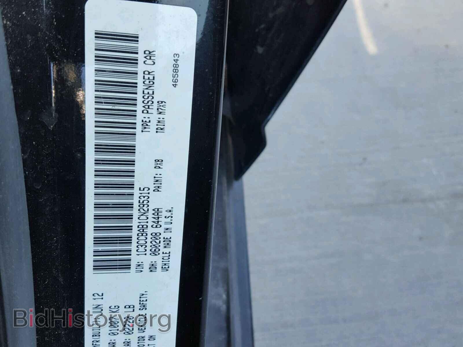 2012 CHRYSLER 200 - VIN: 1C3CCBAB1CN295315 - Фото 10