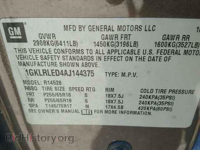 2010 GMC ACADIA - VIN: 1GKLRLED4AJ144375 - Фото 10