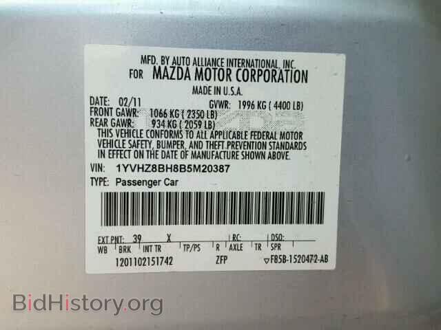 2011 MAZDA 6 - VIN: 1YVHZ8BH8B5M20387 - Фото 10