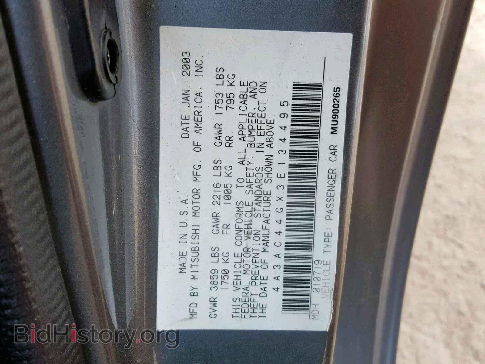 2003 MITSUBISHI ECLIPSE - VIN: 4A3AC44GX3E134495 - Фото 10