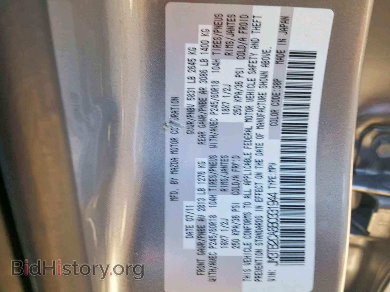 2011 MAZDA CX-9 - VIN: JM3TB2CA8B0331944 - Фото 10