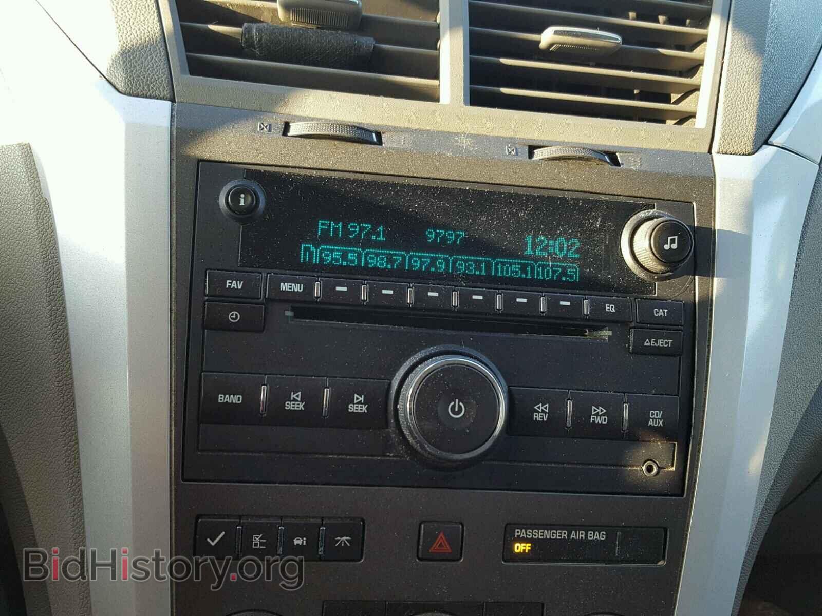 2009 CHEVROLET TRAVERSE - VIN: 1GNER23D29S110532 - Фото 9