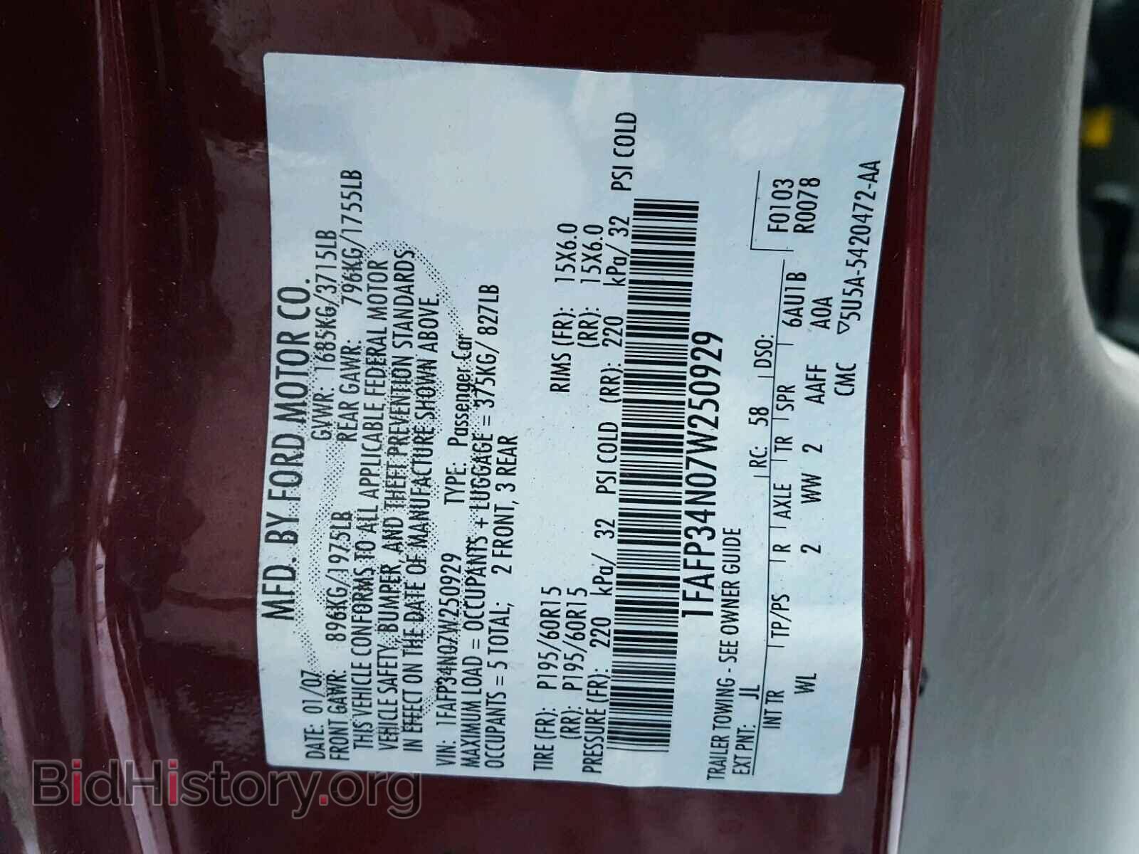2007 FORD FOCUS - VIN: 1FAFP34N07W250929 - Photo 10