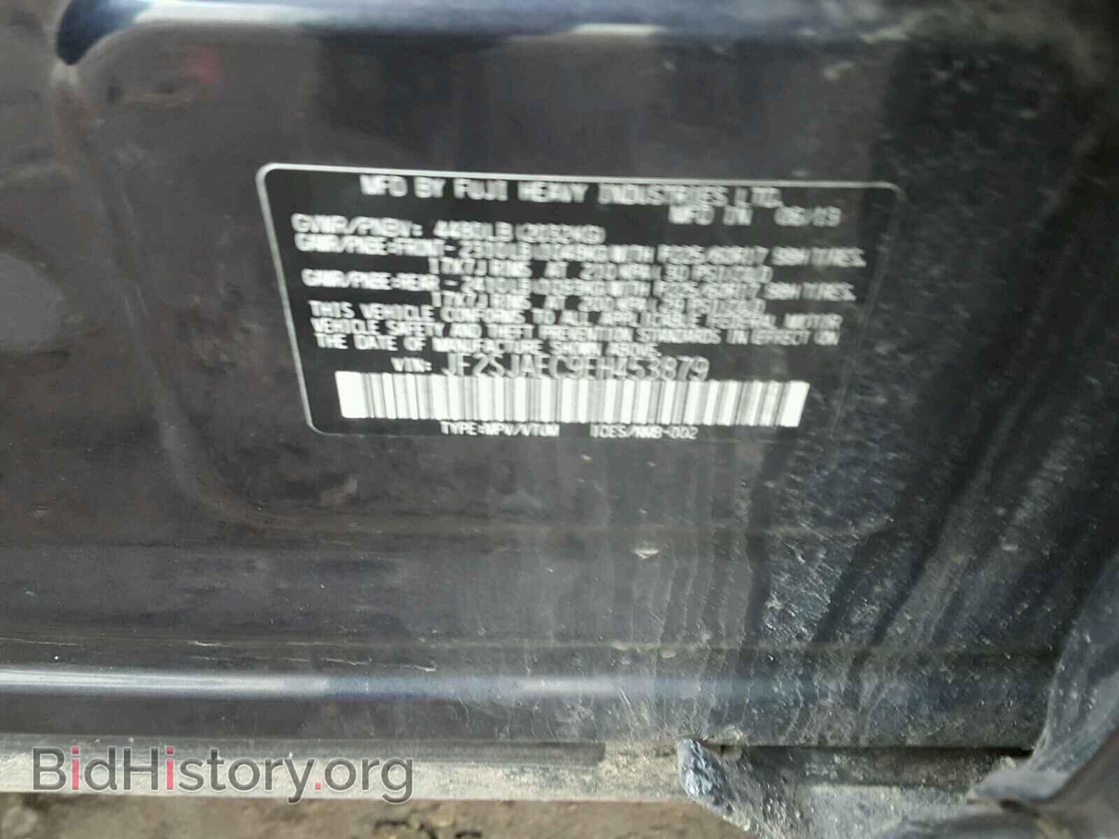 2014 SUBARU FORESTER - VIN: JF2SJAEC9EH453879 - Фото 10