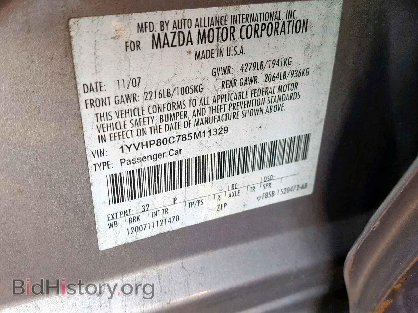 2008 MAZDA 6 - VIN: 1YVHP80C785M11329 - Фото 10