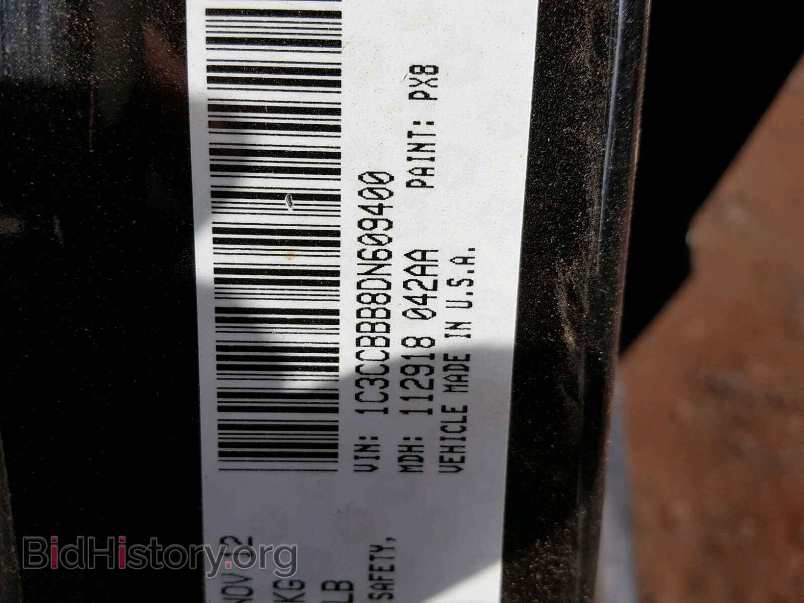 2013 CHRYSLER 200 - VIN: 1C3CCBBB8DN609400 - Фото 10