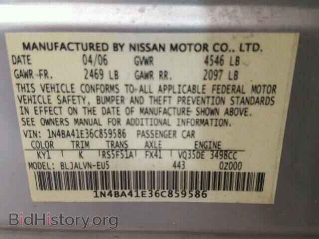 2006 NISSAN MAXIMA - VIN: 1N4BA41E36C859586 - Фото 10