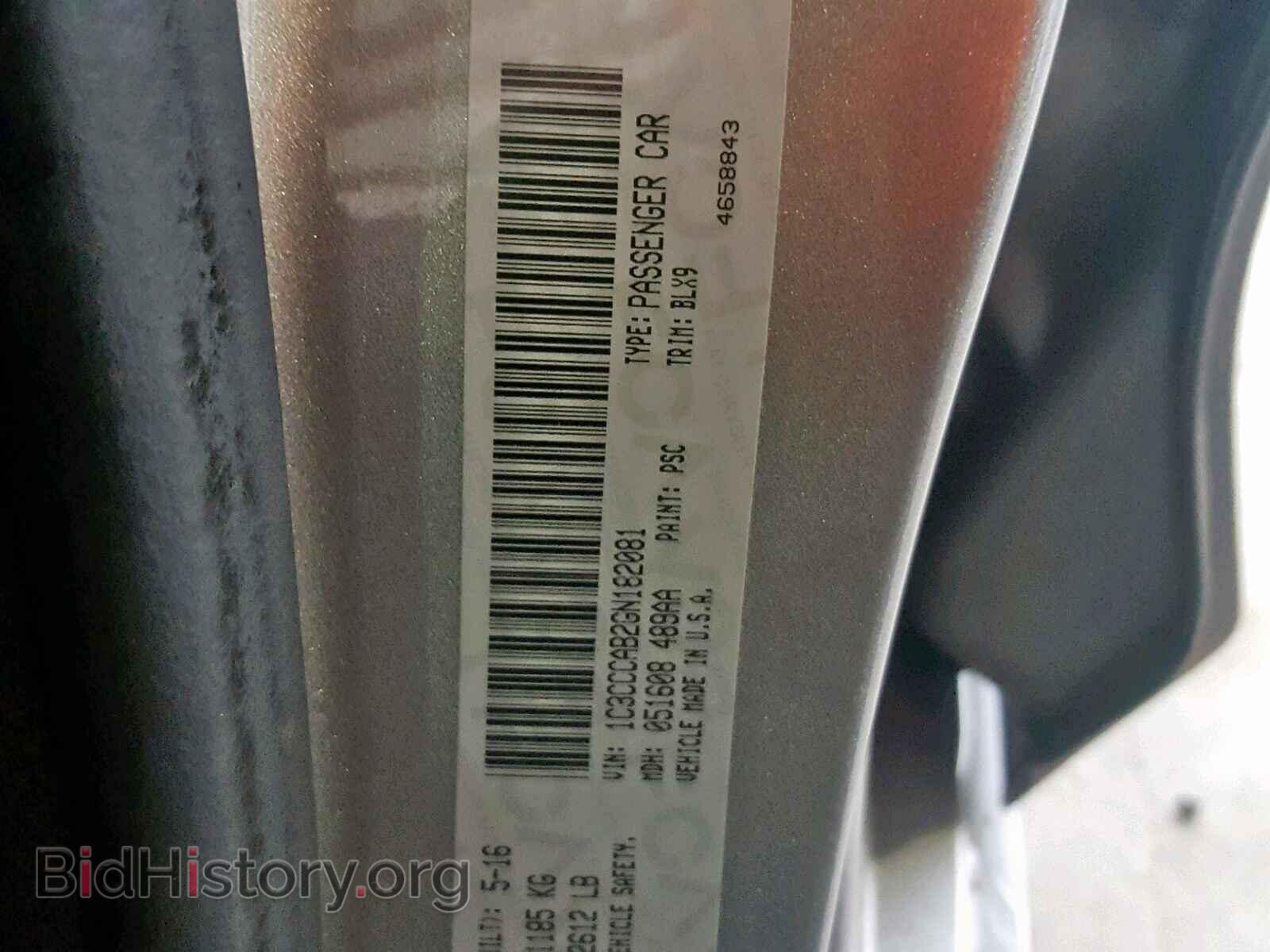 2016 CHRYSLER 200 - VIN: 1C3CCCAB2GN182081 - Фото 10