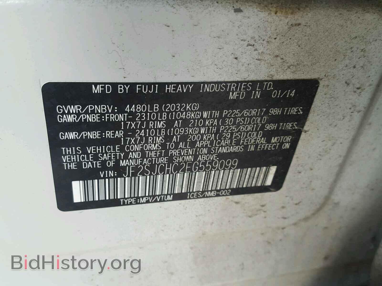 2014 SUBARU FORESTER - VIN: JF2SJCHC2EG559099 - Фото 10