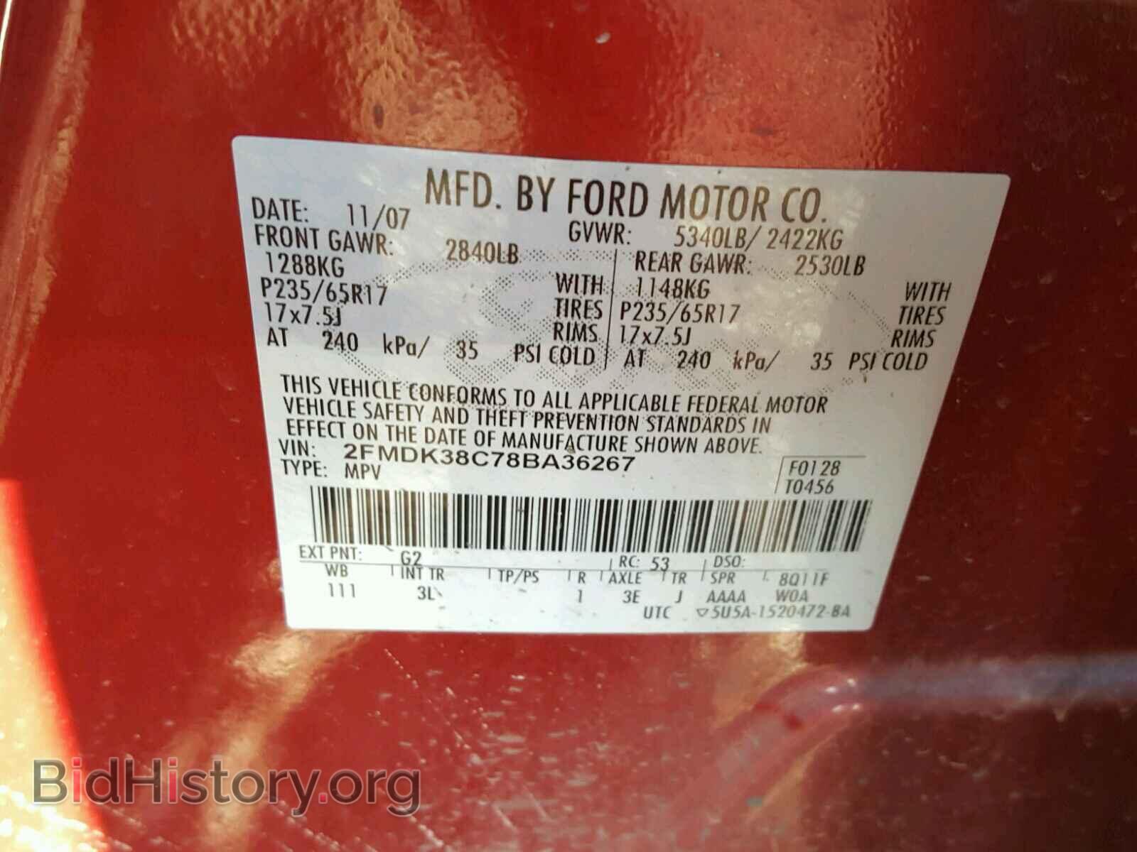 2008 FORD EDGE - VIN: 2FMDK38C78BA36267 - Фото 10