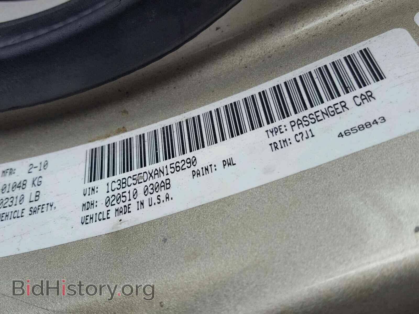 2010 CHRYSLER SEBRING - VIN: 1C3BC5EDXAN156290 - Фото 10