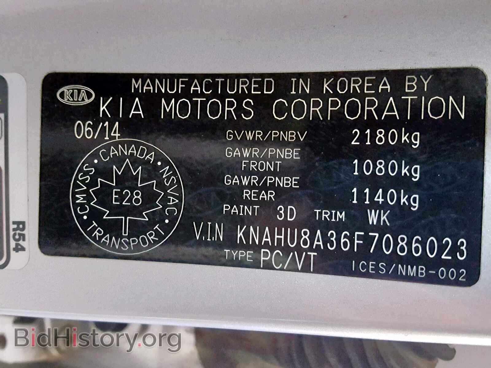 2015 KIA RONDO - VIN: KNAHU8A36F7086023 - Фото 10