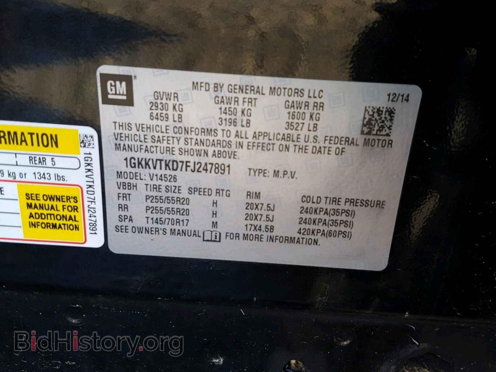 2015 GMC ACADIA DEN - VIN: 1GKKVTKD7FJ247891 - Фото 10