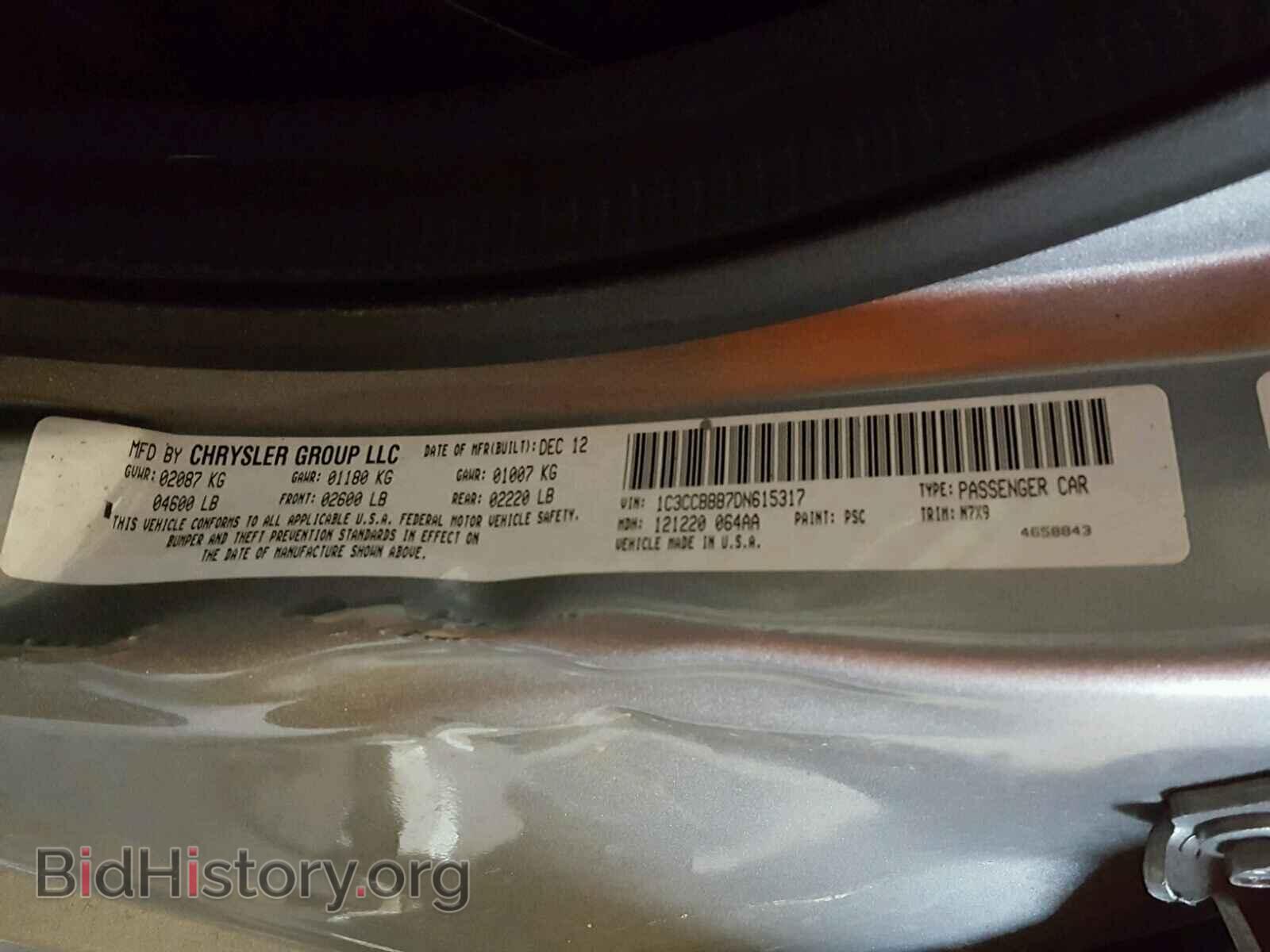 2013 CHRYSLER 200 - VIN: 1C3CCBBB7DN615317 - Фото 10