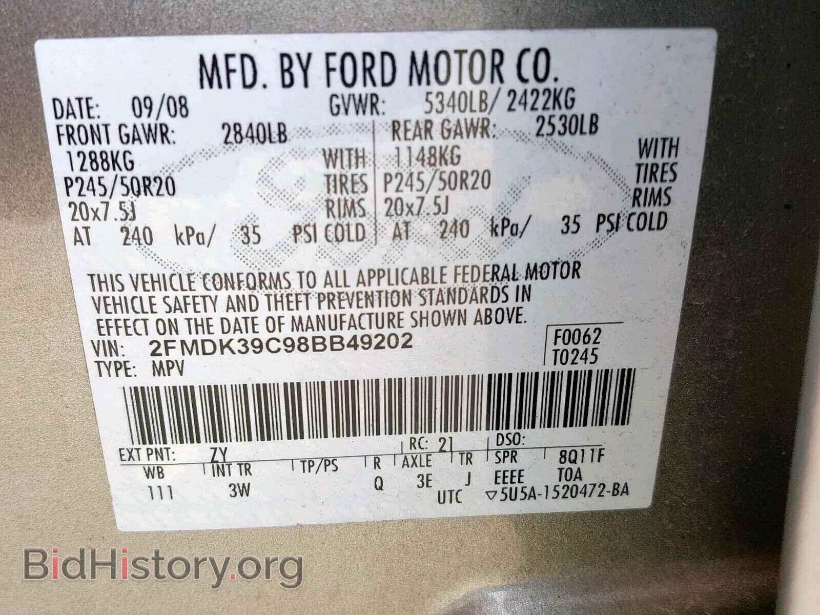 2008 FORD EDGE - VIN: 2FMDK39C98BB49202 - Фото 10