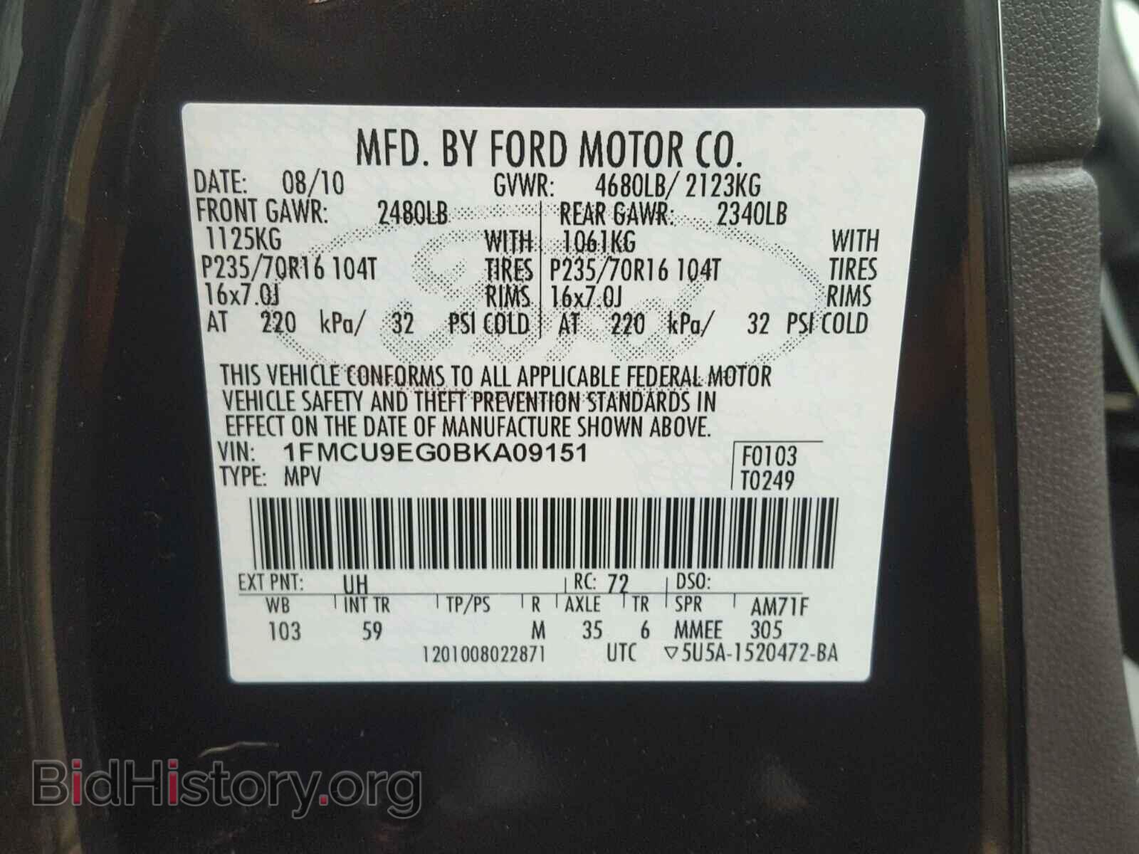 2011 FORD ESCAPE - VIN: 1FMCU9EG0BKA09151 - Фото 10