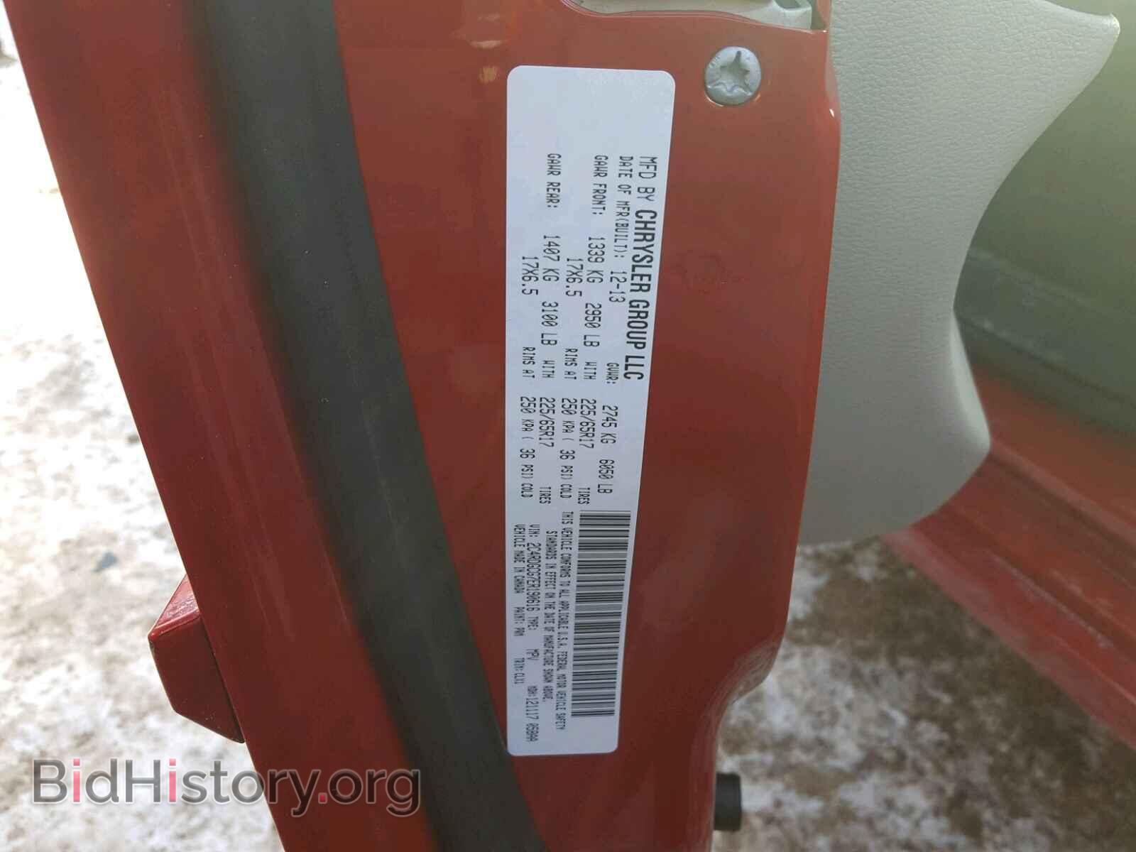 2014 DODGE CARAVAN - VIN: 2C4RDGCG7ER190616 - Фото 10