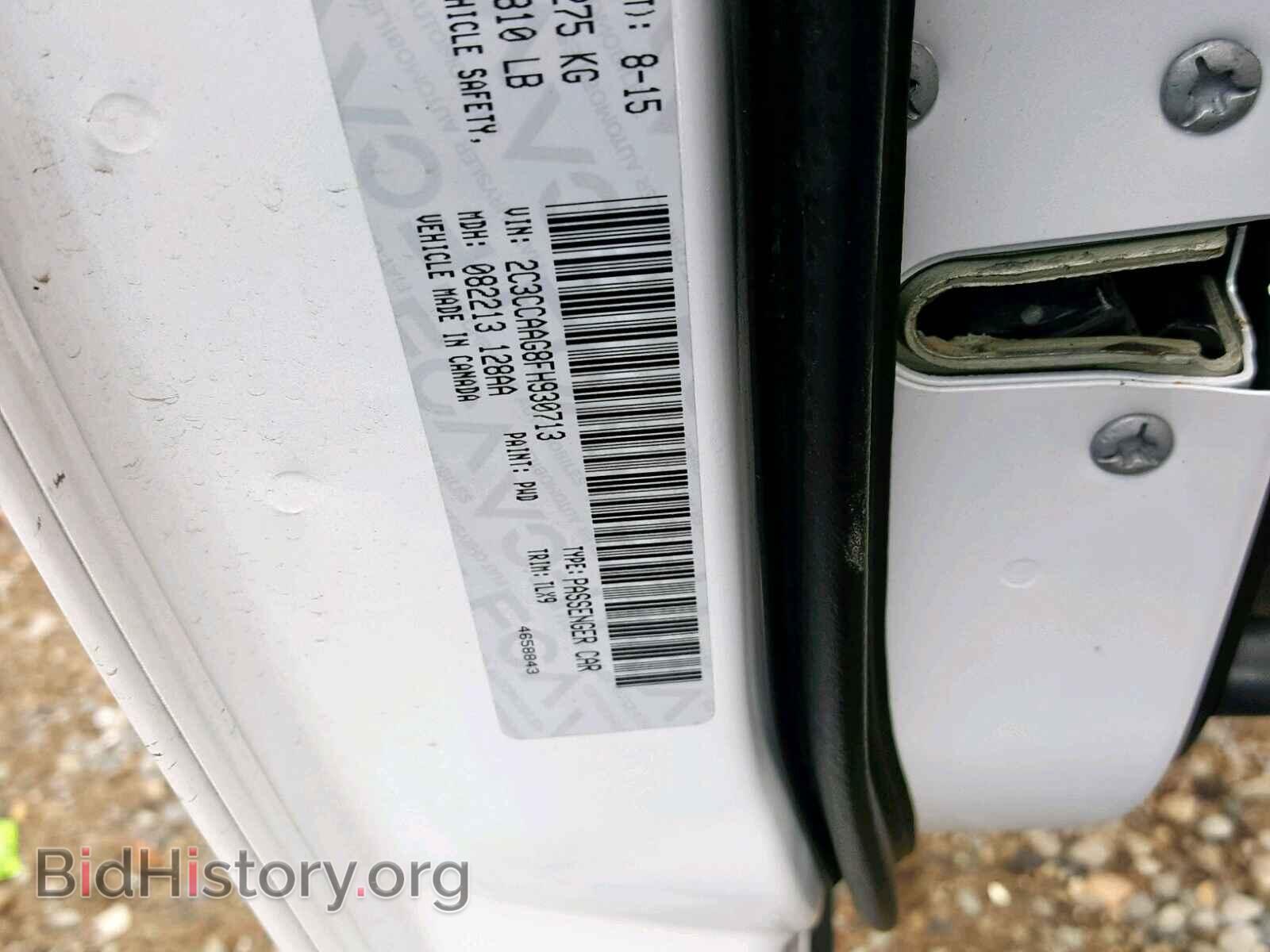 2015 CHRYSLER 300 - VIN: 2C3CCAAG8FH930713 - Фото 10
