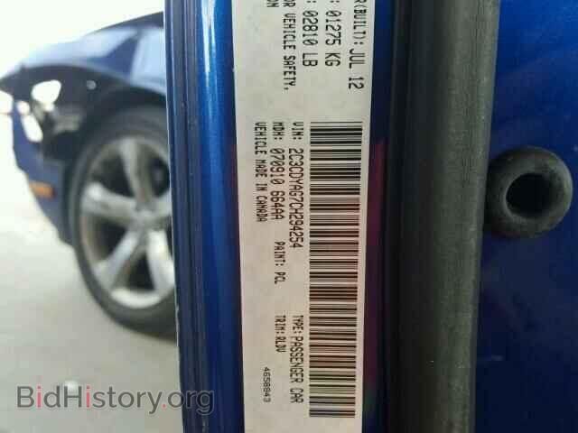 2012 DODGE CHALLENGER - VIN: 2C3CDYAG7CH294254 - Фото 10