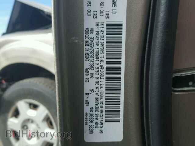 2009 DODGE JOURNEY - VIN: 3D4GG47B79T545902 - Фото 10