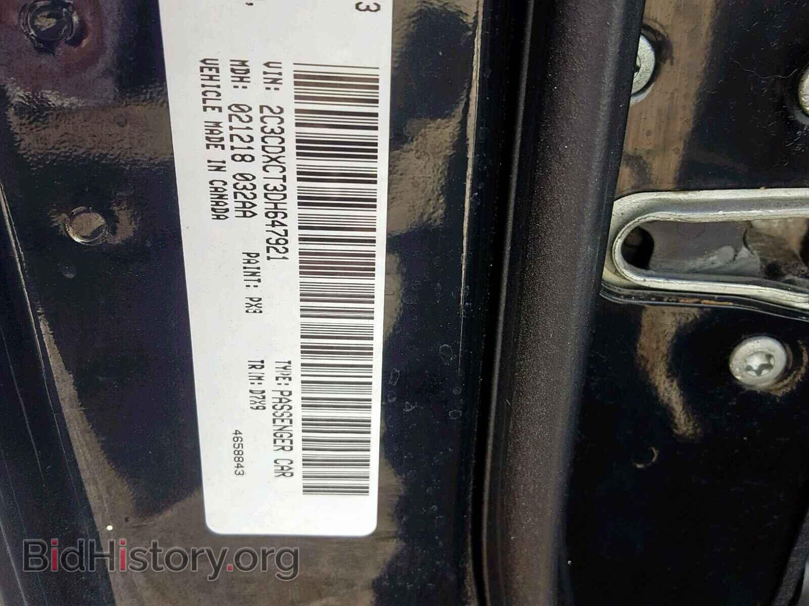 2013 DODGE CHARGER - VIN: 2C3CDXCT3DH647921 - Фото 10