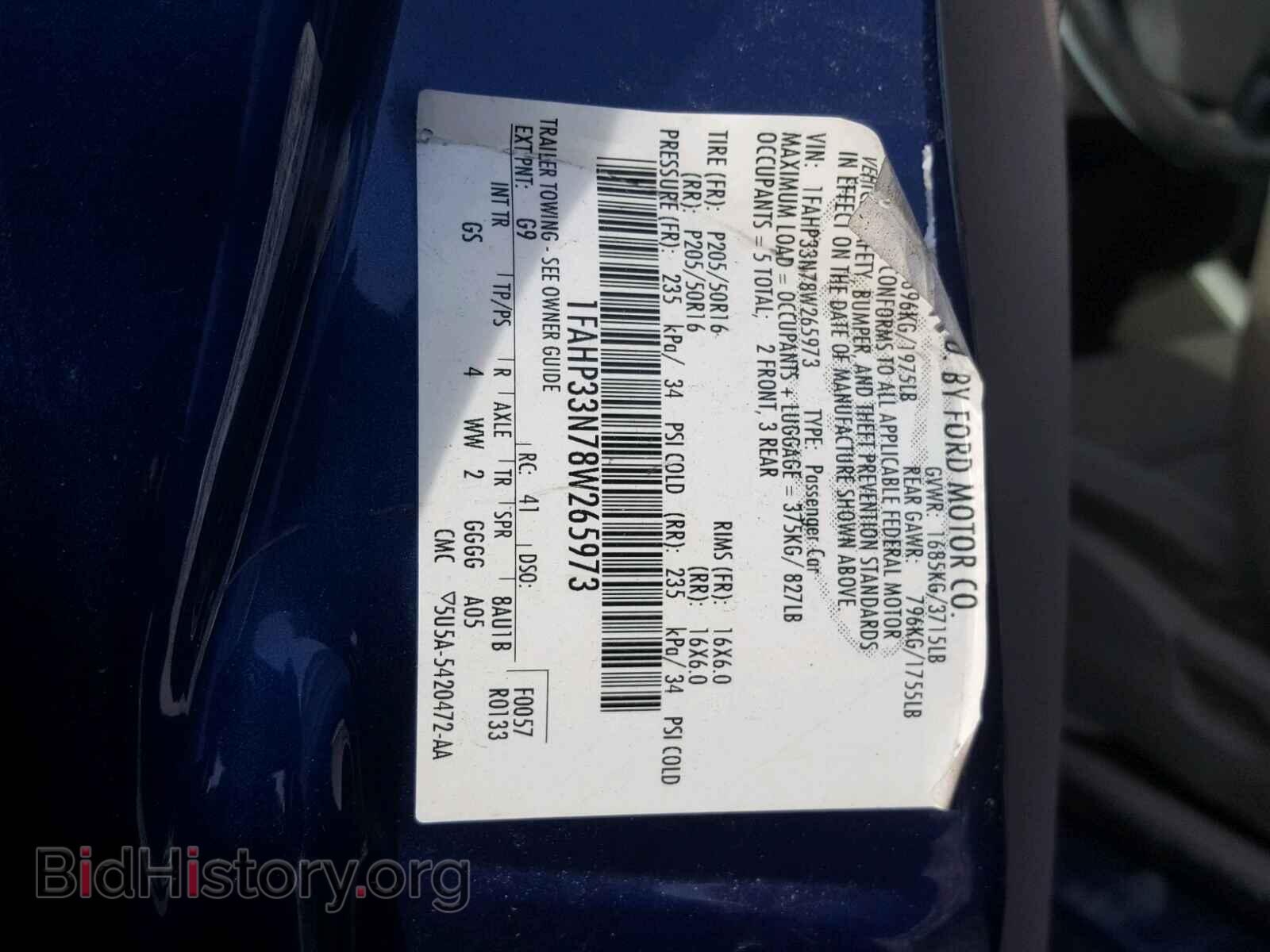 2008 FORD FOCUS - VIN: 1FAHP33N78W265973 - Фото 10
