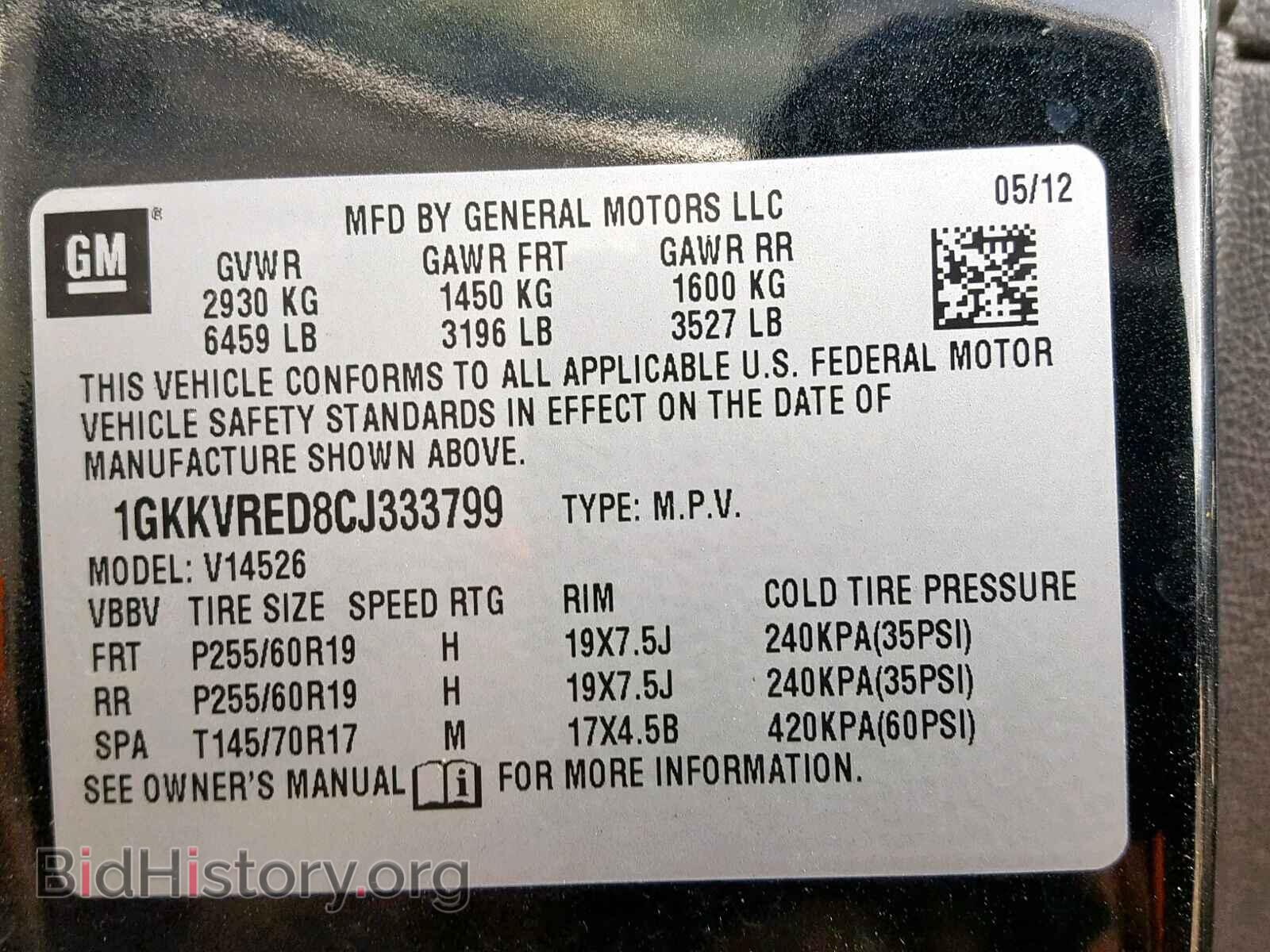 2012 GMC ACADIA SLT - VIN: 1GKKVRED8CJ333799 - Фото 10