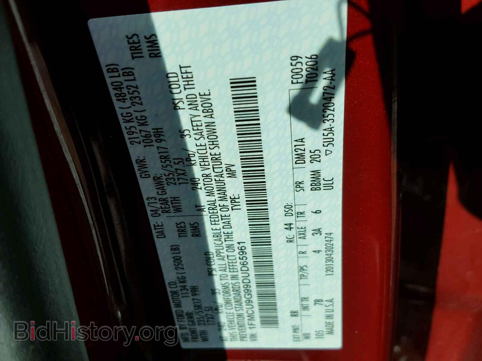 2013 FORD ESCAPE - VIN: 1FMCU9G99DUD65961 - Фото 10