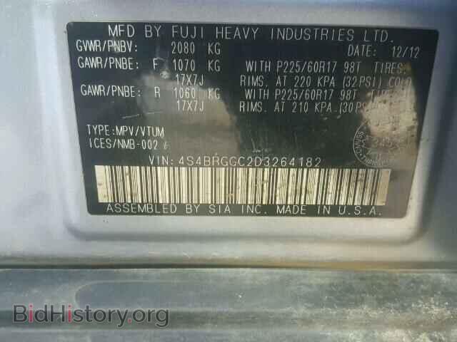 2013 SUBARU OUTBACK - VIN: 4S4BRGGC2D3264182 - Photo 10
