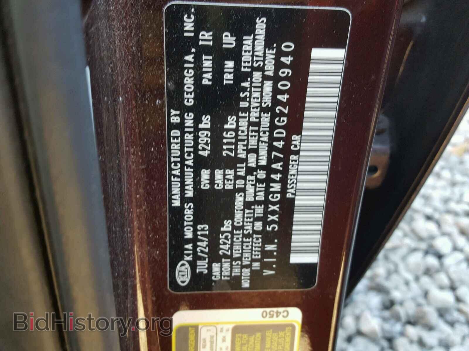 2013 KIA OPTIMA - VIN: 5XXGM4A74DG240940 - Фото 10