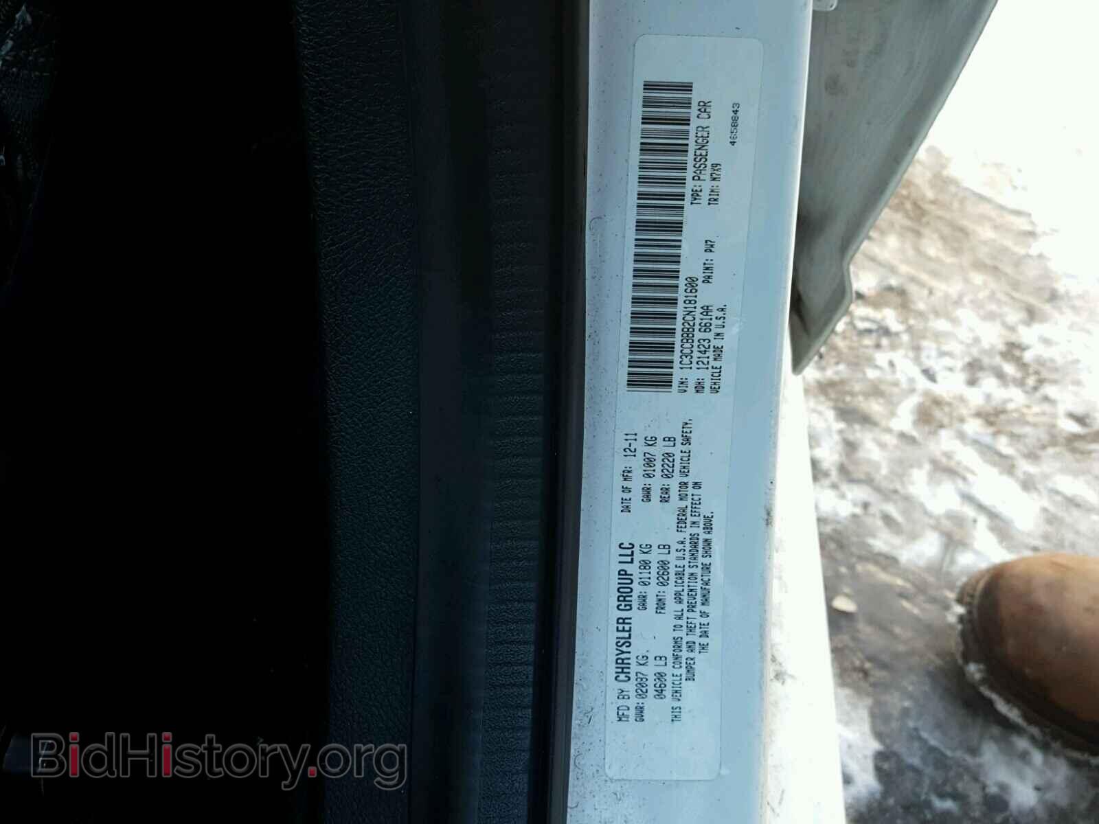 2012 CHRYSLER 200 - VIN: 1C3CCBBB2CN181600 - Фото 10