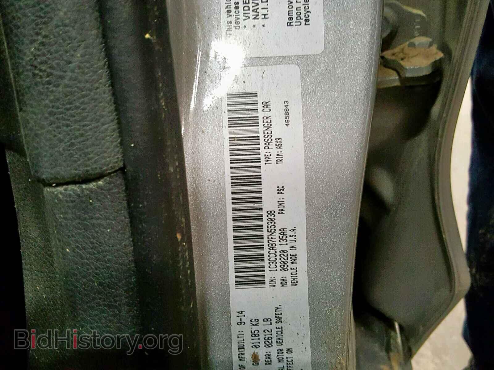 2015 CHRYSLER 200 - VIN: 1C3CCCAB7FN553038 - Фото 10