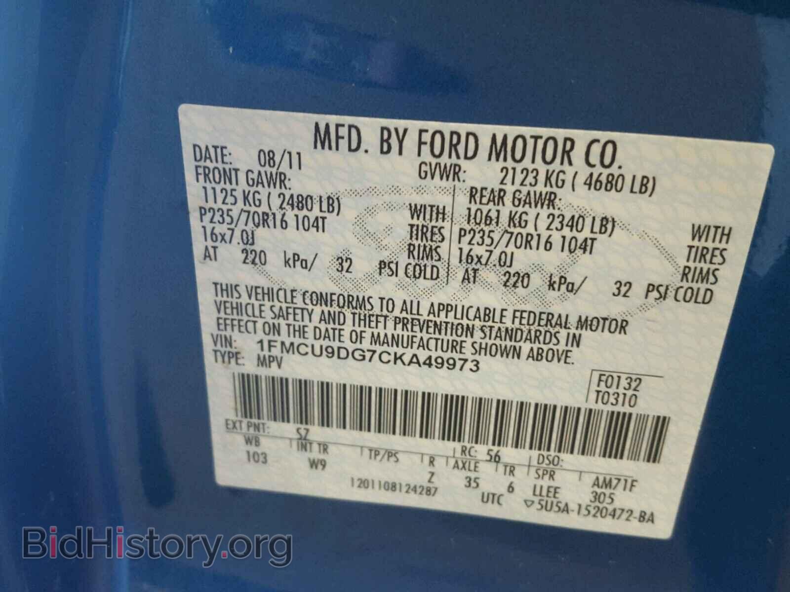 2012 FORD ESCAPE - VIN: 1FMCU9DG7CKA49973 - Фото 10