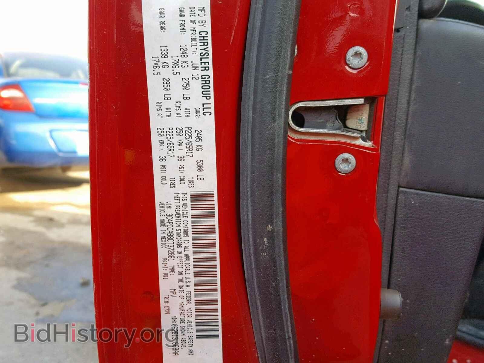 2012 DODGE JOURNEY SE - VIN: 3C4PDCAB8CT372861 - Фото 10