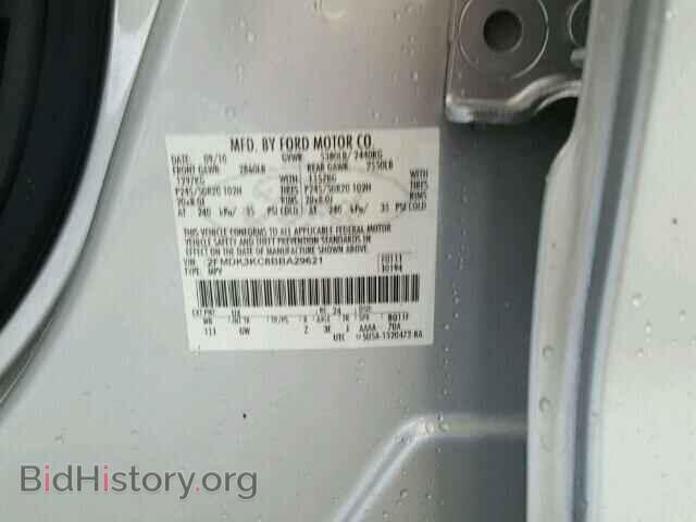 2011 FORD EDGE - VIN: 2FMDK3KC8BBA29621 - Фото 10