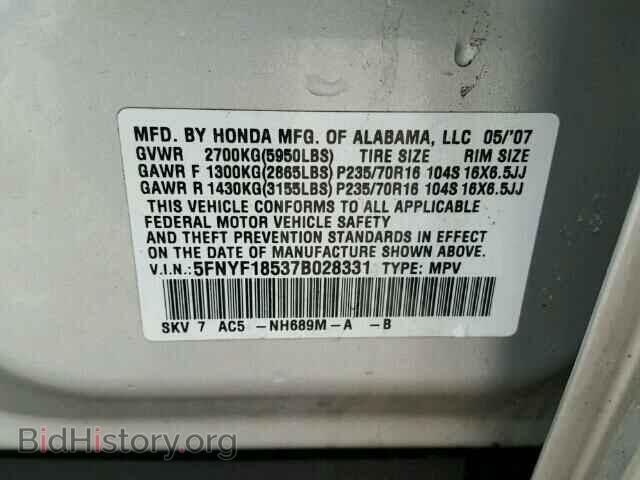 2007 HONDA PILOT - VIN: 5FNYF18537B028331 - Фото 10