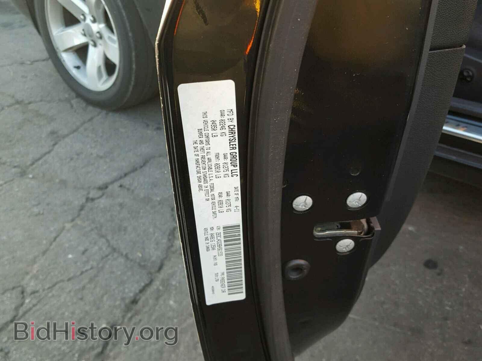 2011 DODGE CHALLENGER - VIN: 2B3CJ4DG9BH561533 - Фото 10