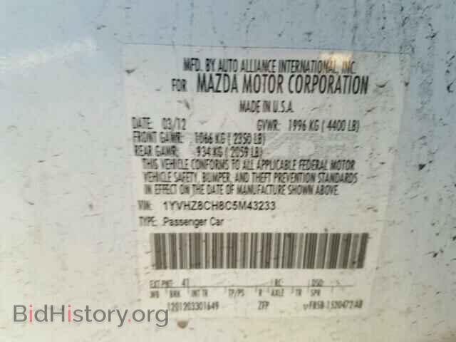 2012 MAZDA 6 - VIN: 1YVHZ8CH8C5M43233 - Фото 10