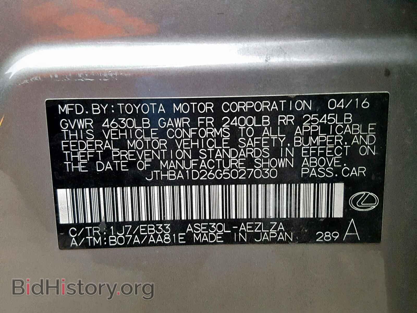 2016 LEXUS IS - VIN: JTHBA1D26G5027030 - Фото 10