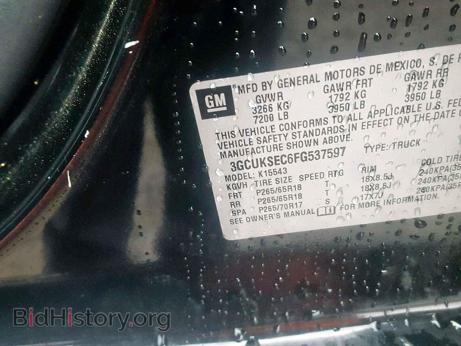 2015 CHEVROLET SILVERADO - VIN: 3GCUKSEC6FG537597 - Фото 10