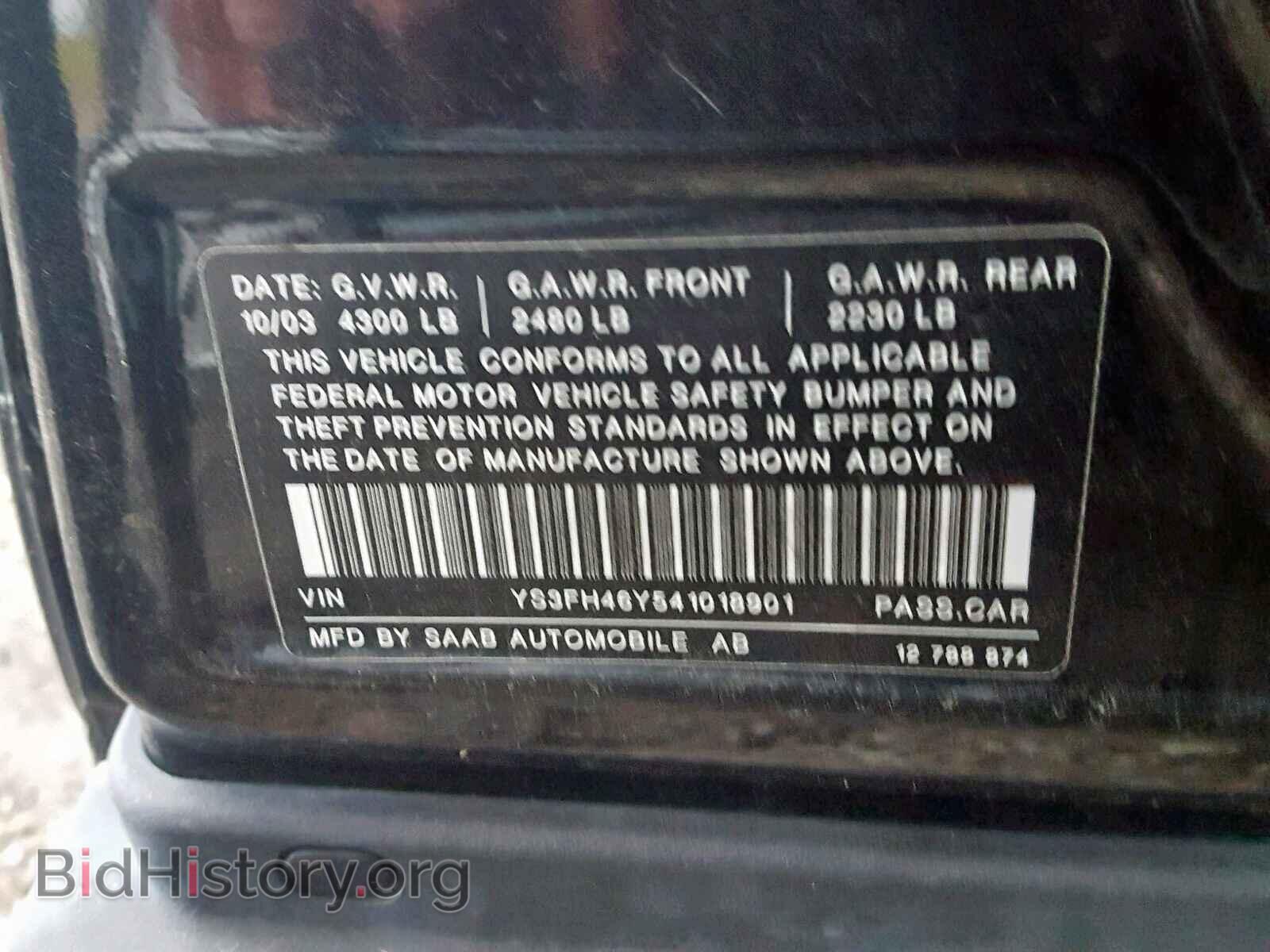 2004 SAAB 9 3 - VIN: YS3FH46Y541018901 - Фото 10